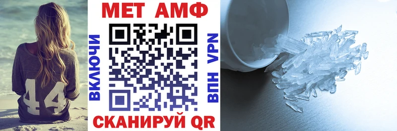Amphetamine Розовый  купить наркотики цена  Нестеровская 