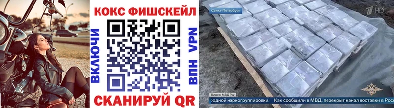 как найти закладки  Нестеровская  КОКАИН 98% 