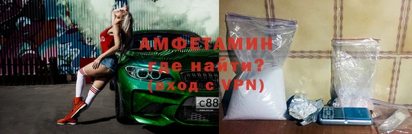 мескалин Абинск
