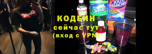 spice Абаза