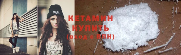 spice Абаза