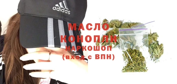 мескалин Абинск