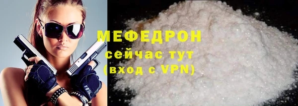 spice Абаза