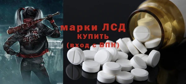 мефедрон VHQ Братск