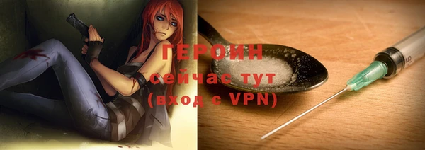 таблы Орск