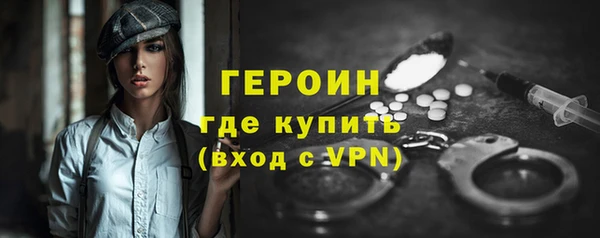 spice Абаза