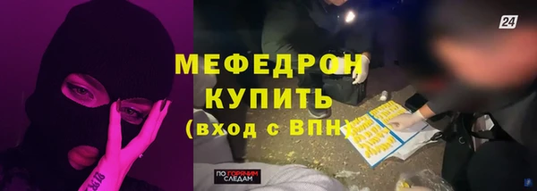 мескалин Абинск