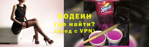 мескалин Абинск