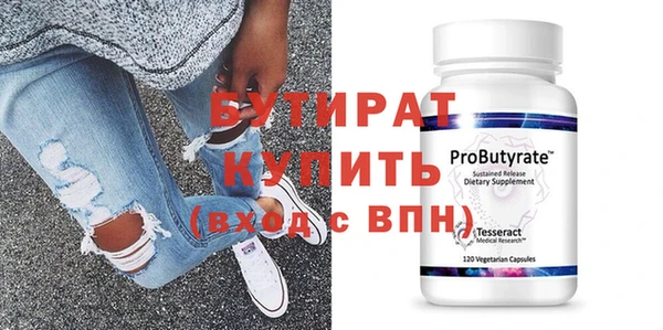 спиды Лабытнанги