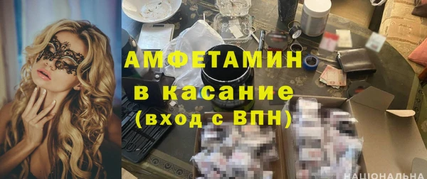 стаф Лихославль