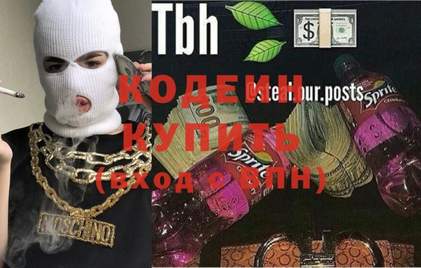 спиды Лабытнанги