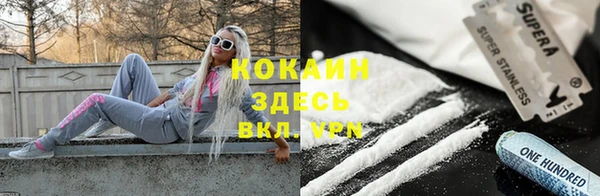 мефедрон VHQ Братск