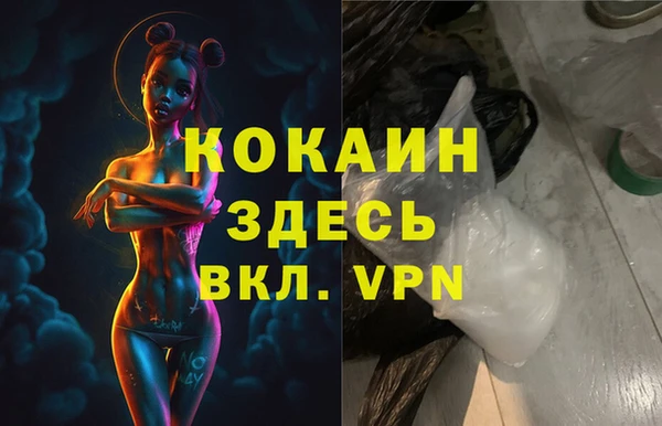 спиды Лабытнанги