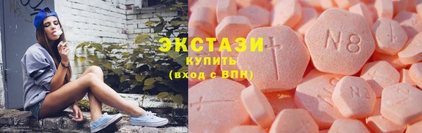 спиды Лабытнанги