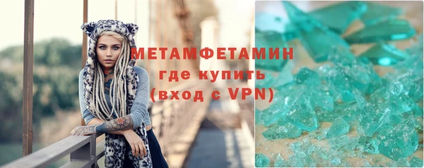 сатива Липки