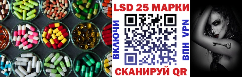 ЛСД экстази кислота сколько стоит Нестеровская