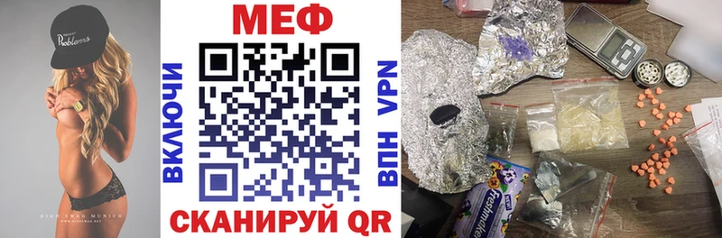 MEGA ТОР  сайты даркнета клад  МЕФ кристаллы  Нестеровская 
