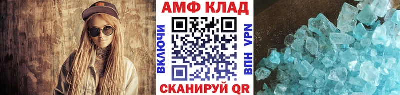 купить наркотик Нестеровская МЕТАМФЕТАМИН винт