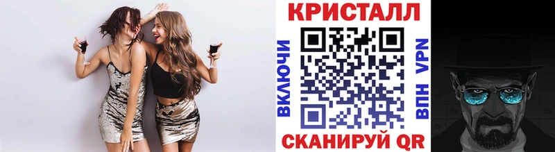Первитин кристалл Нестеровская