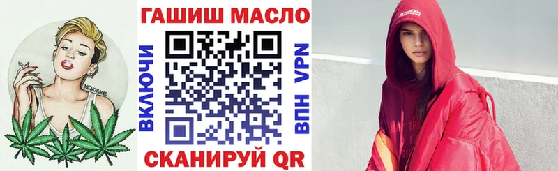 Дистиллят ТГК вейп с тгк  МЕГА   Нестеровская  купить наркотик 